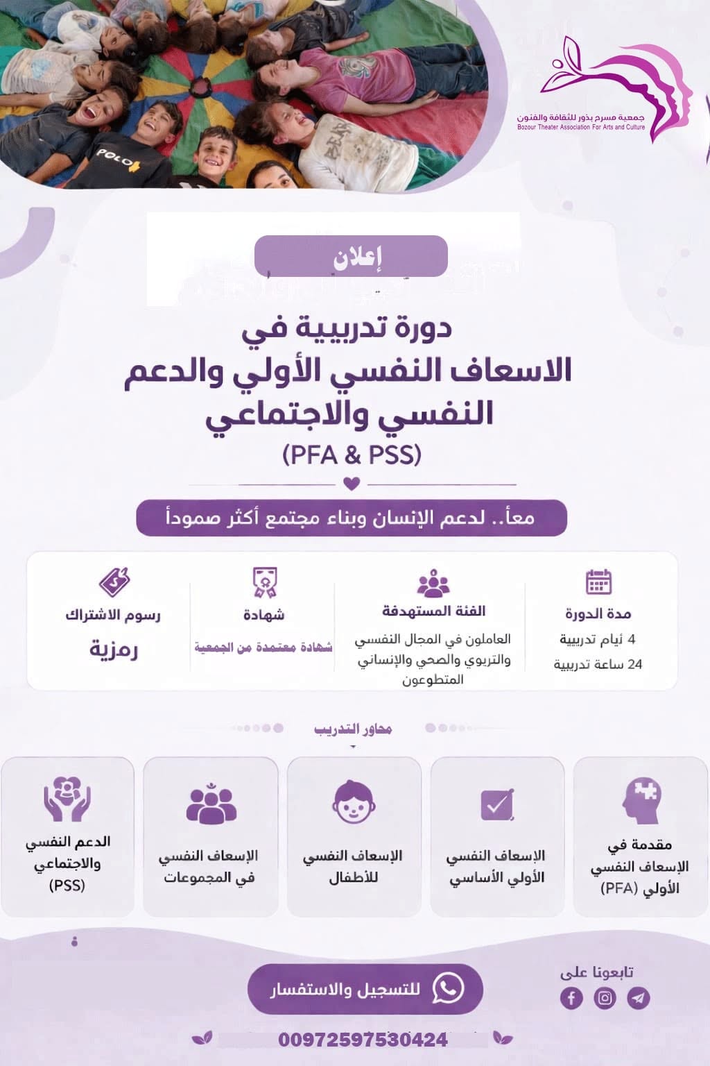 Blog Image